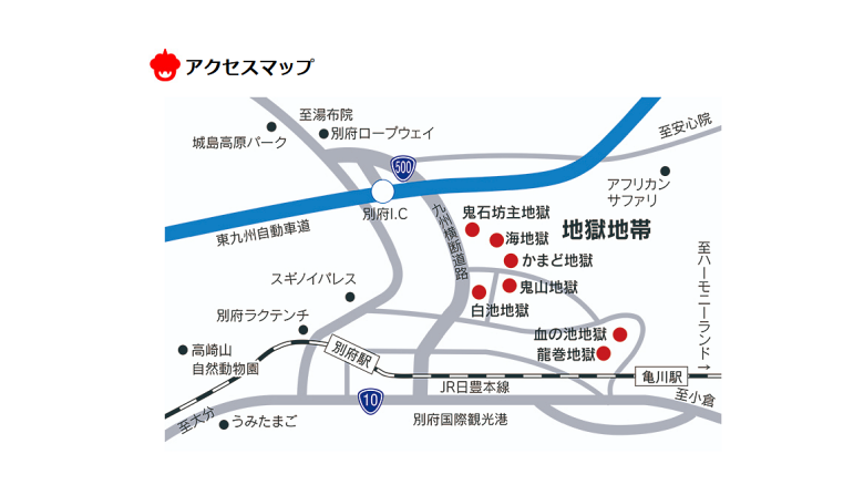別府地獄めぐりの観光マップ。主要な地獄温泉の位置とアクセスルート