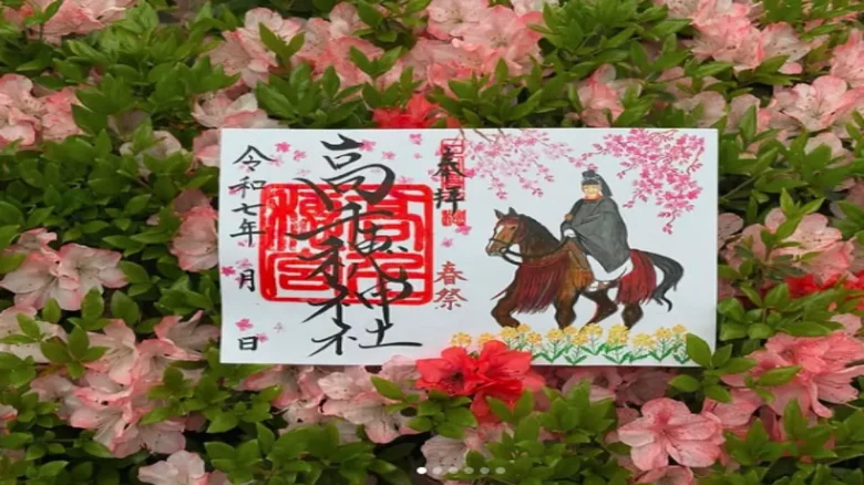 「高千穂神社のカラフルな御朱印とツツジの花」