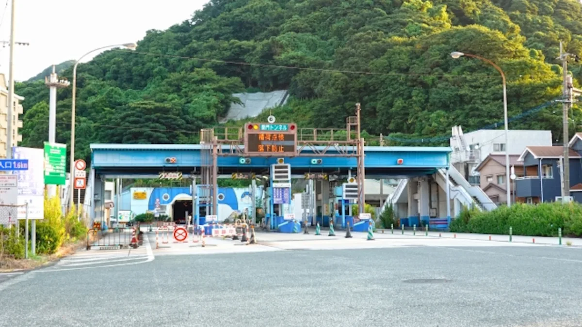 関門トンネルの料金所